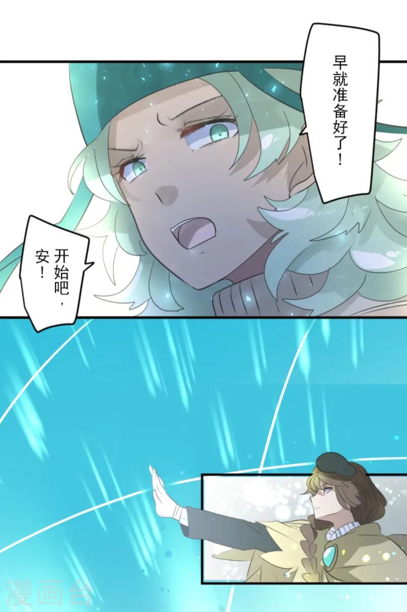 第276话 腹背受敌26