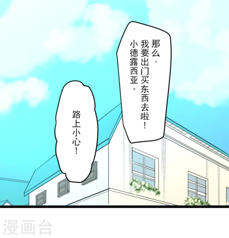 第276话 腹背受敌29