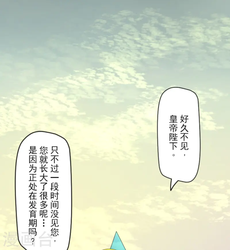 第276话 腹背受敌3