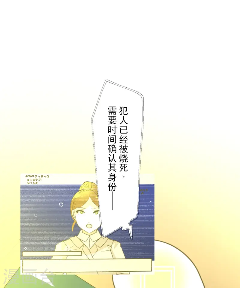 第276话 腹背受敌31