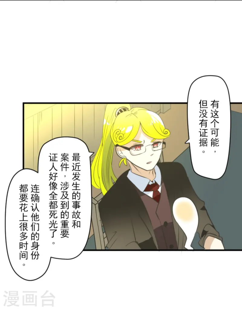 第276话 腹背受敌33