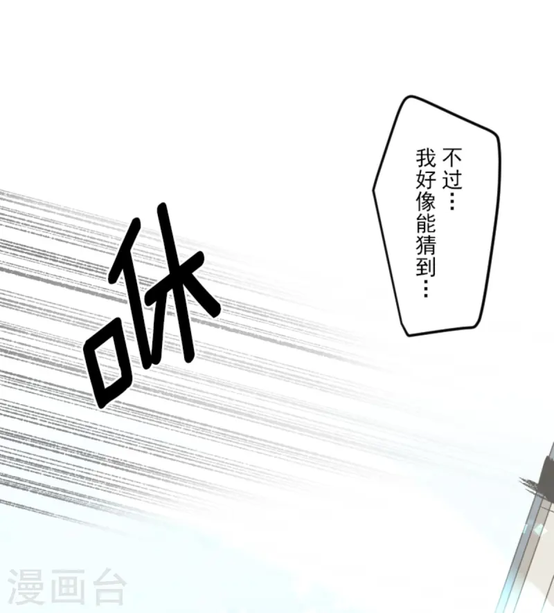第276话 腹背受敌38
