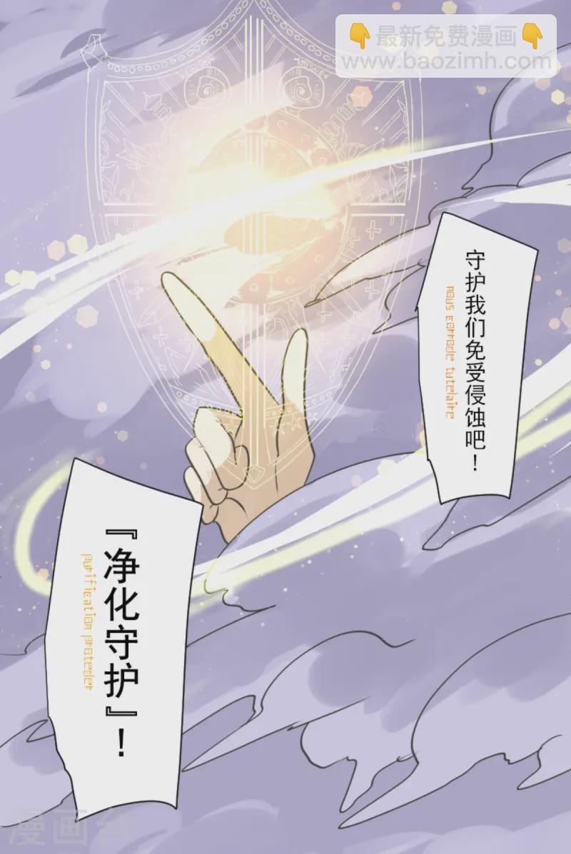 第276话 腹背受敌43