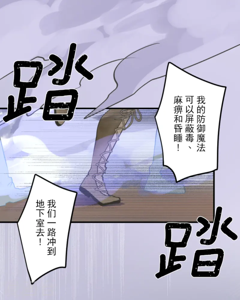 第276话 腹背受敌44