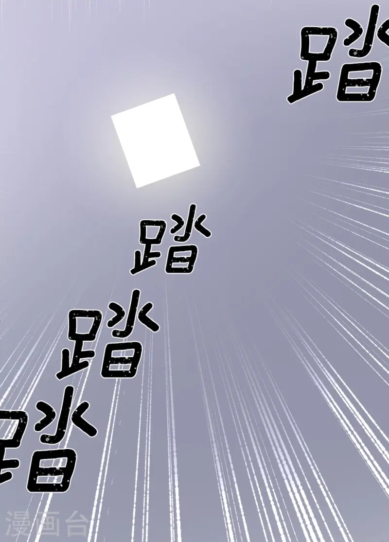 第276话 腹背受敌45