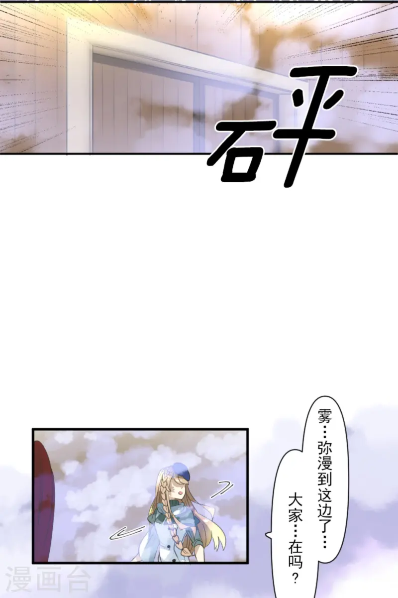 第276话 腹背受敌46