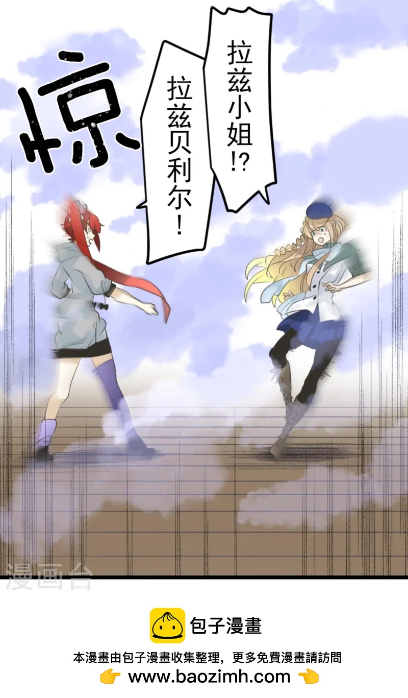 第276话 腹背受敌49