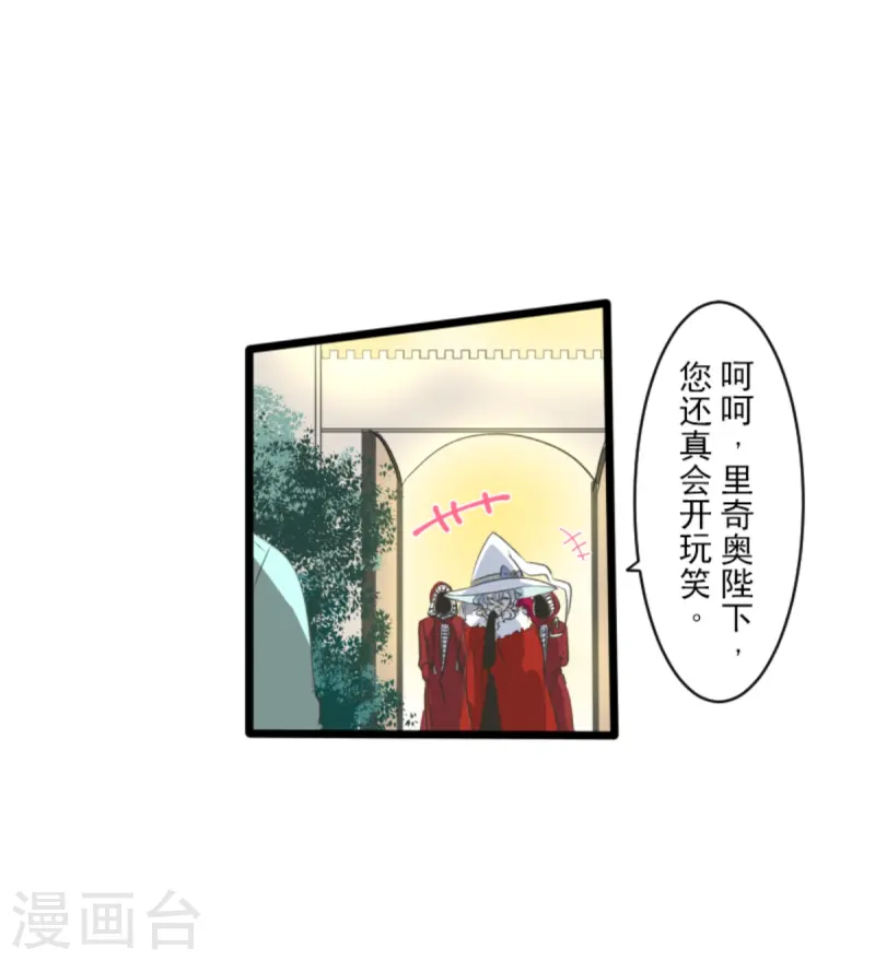 第276话 腹背受敌5