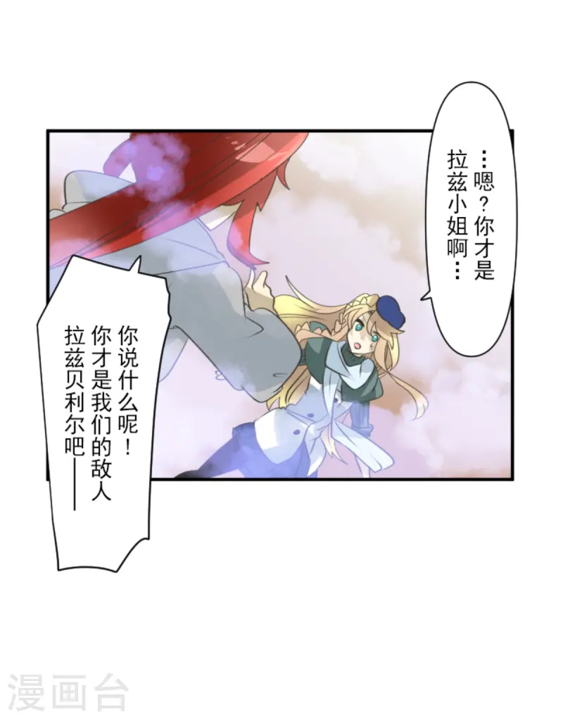 第276话 腹背受敌54