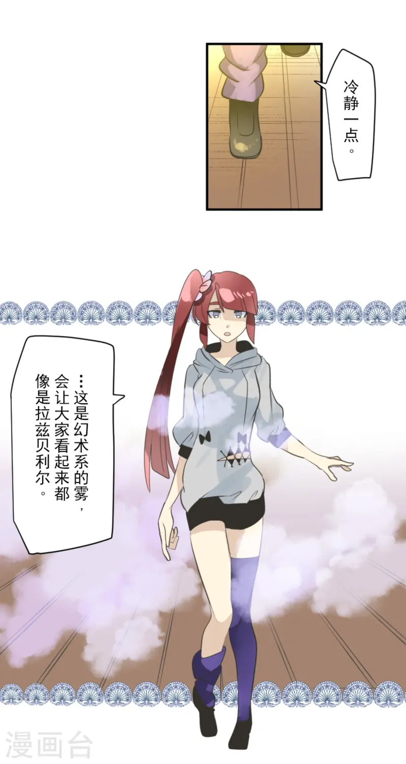 第276话 腹背受敌55