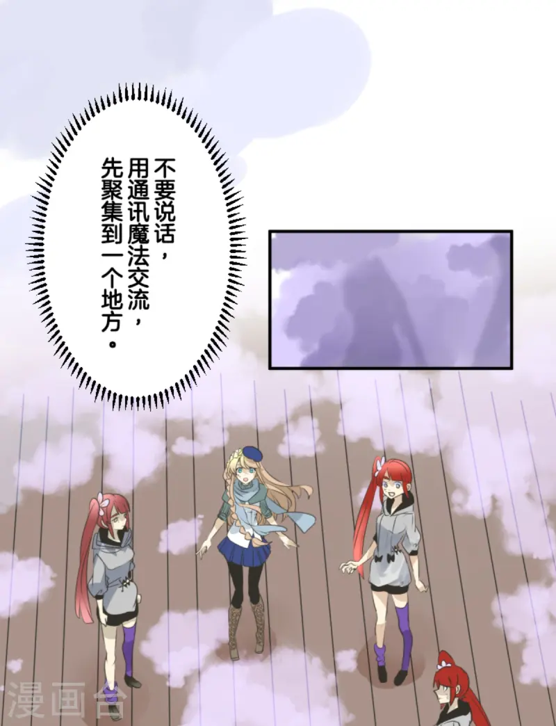 第276话 腹背受敌58
