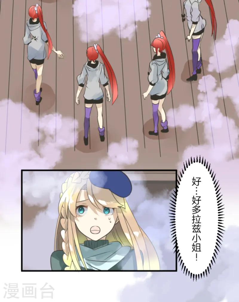 第276话 腹背受敌59