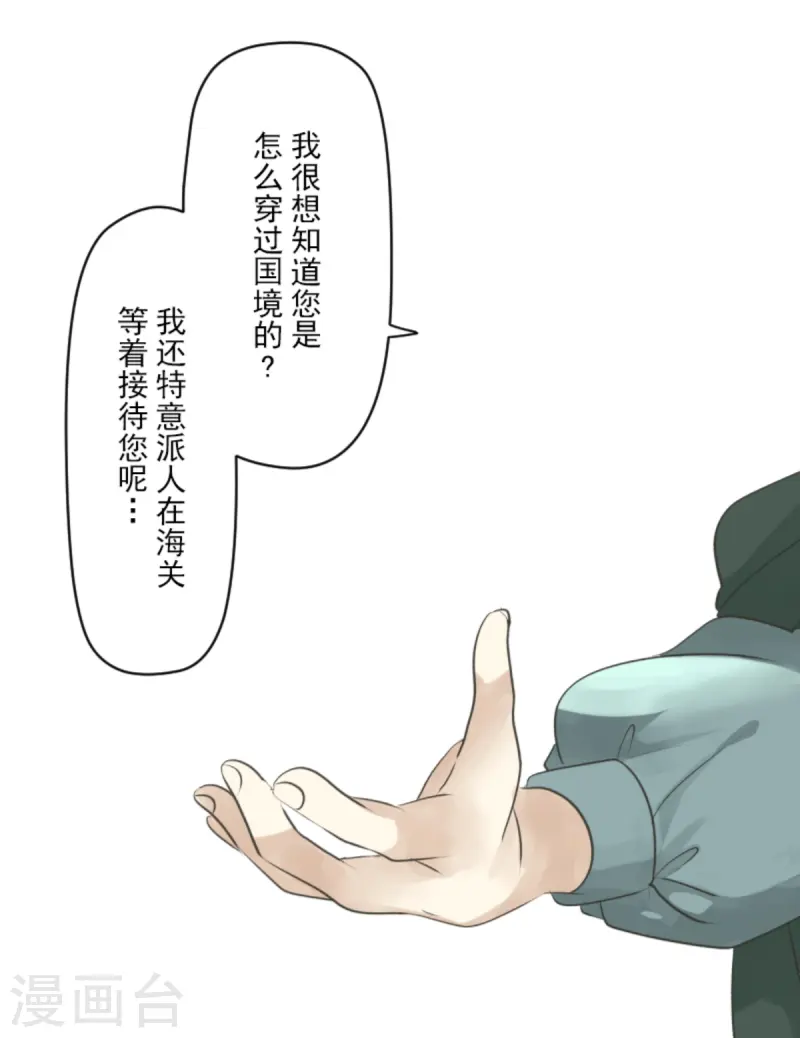 第276话 腹背受敌6