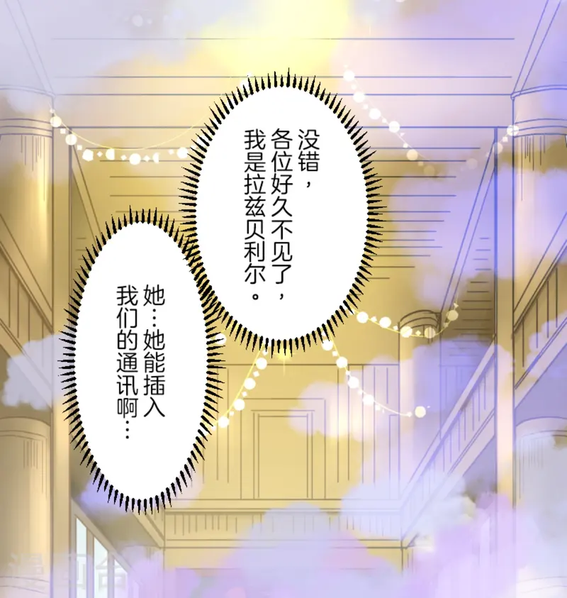 第276话 腹背受敌62