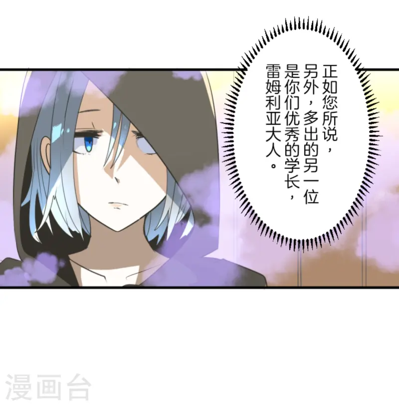 第276话 腹背受敌64