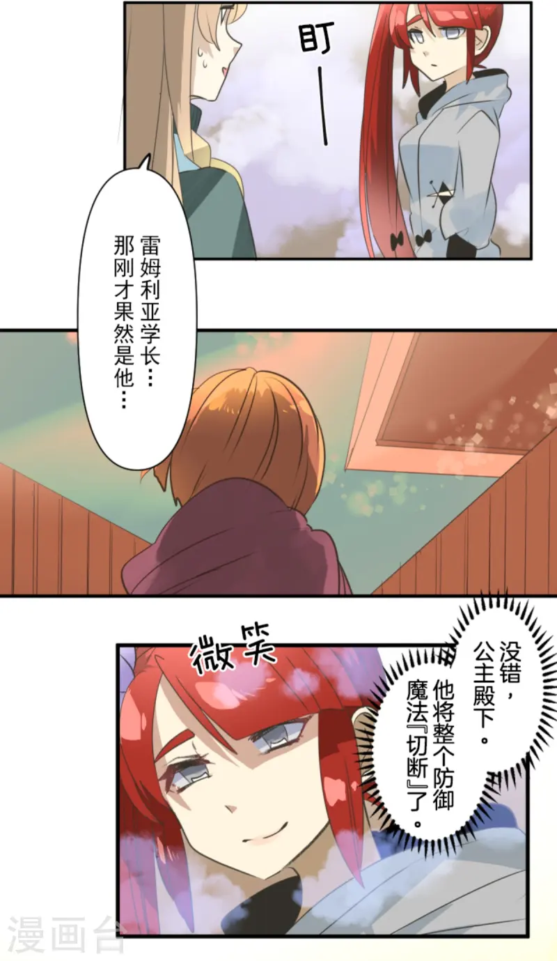 第276话 腹背受敌65