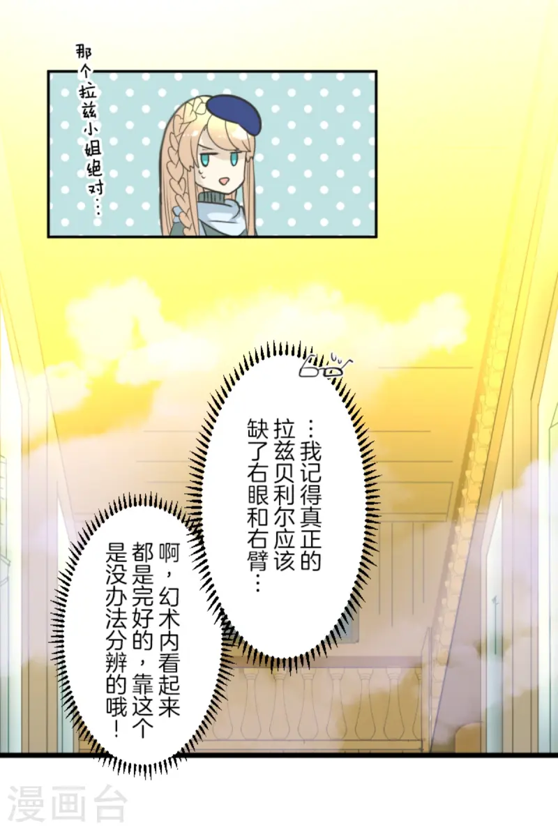 第276话 腹背受敌66