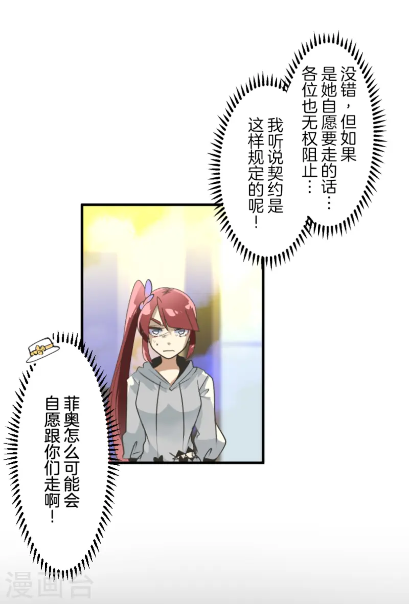 第276话 腹背受敌68