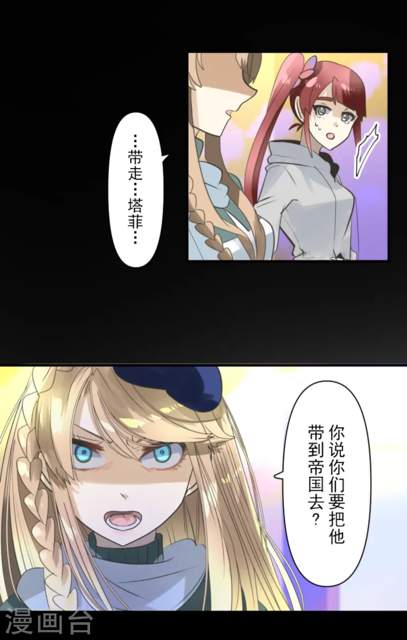 第276话 腹背受敌70