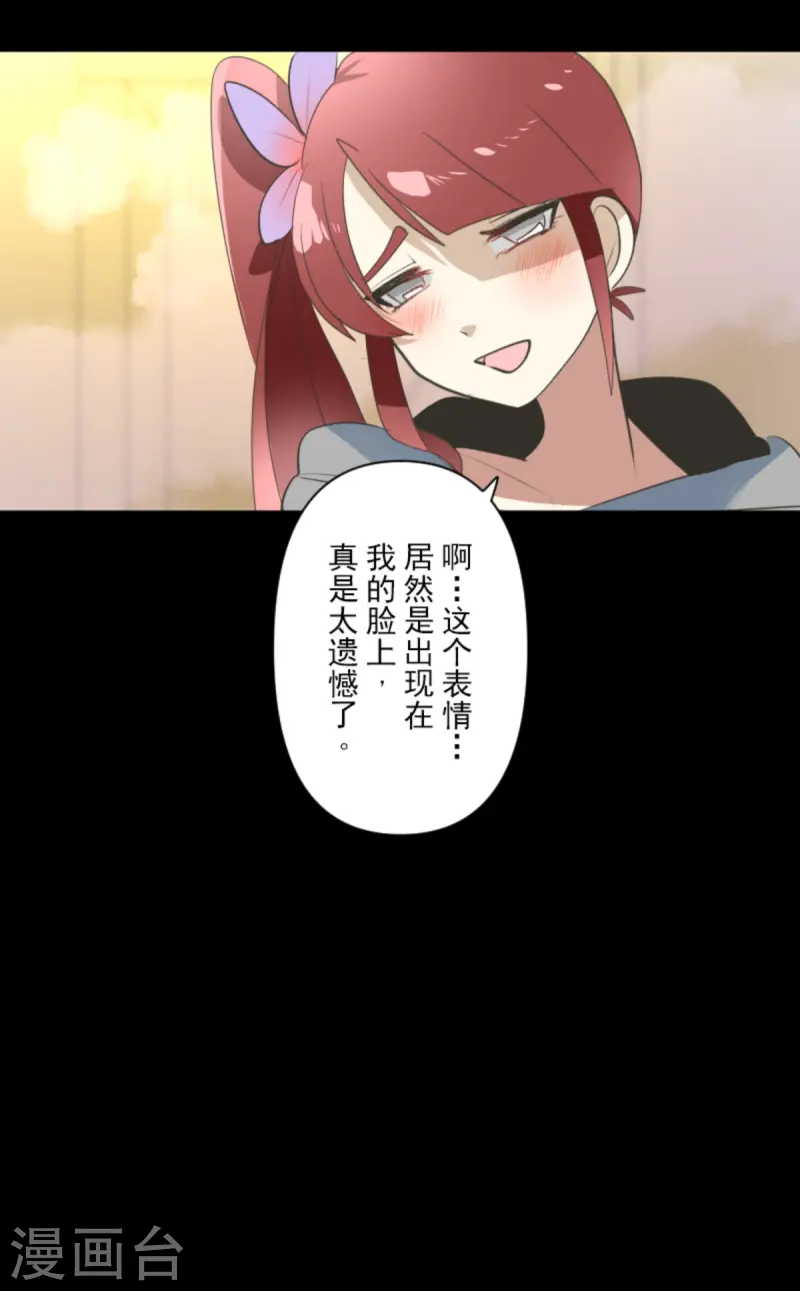 第276话 腹背受敌71