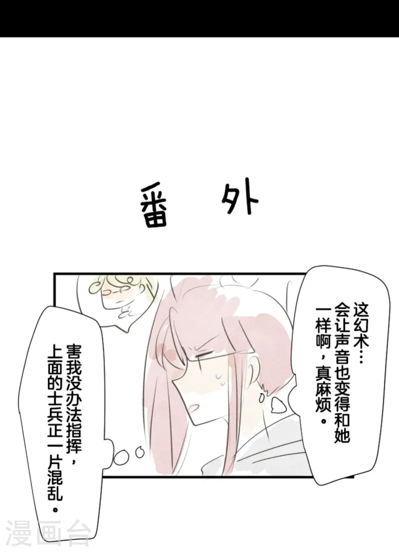 第276话 腹背受敌72