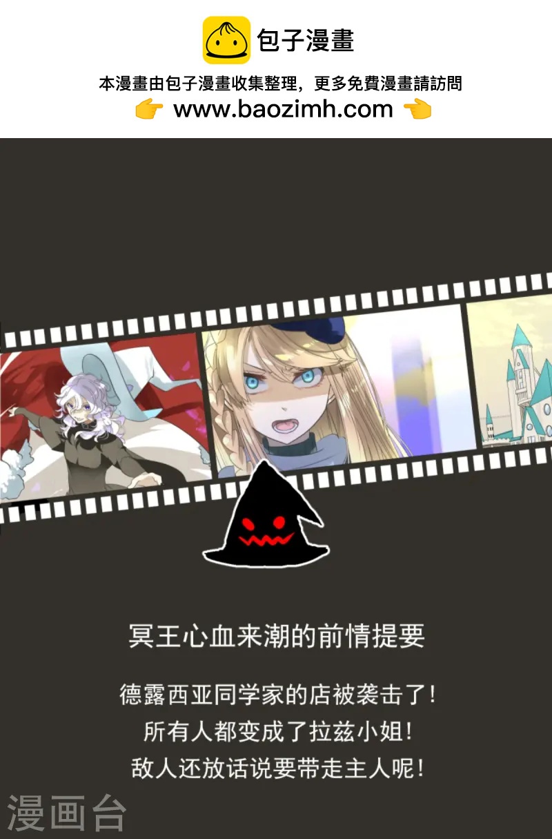 第277话 各自的责任0