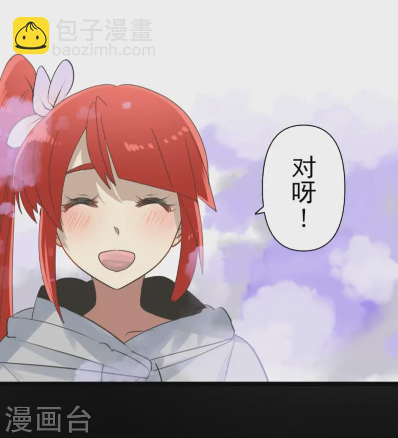 第277话 各自的责任13