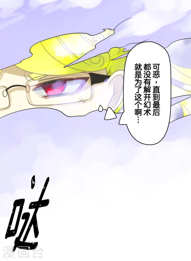 第277话 各自的责任18