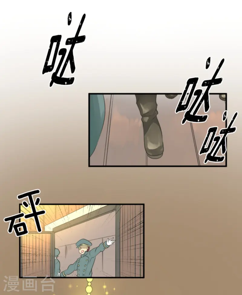 第277话 各自的责任19