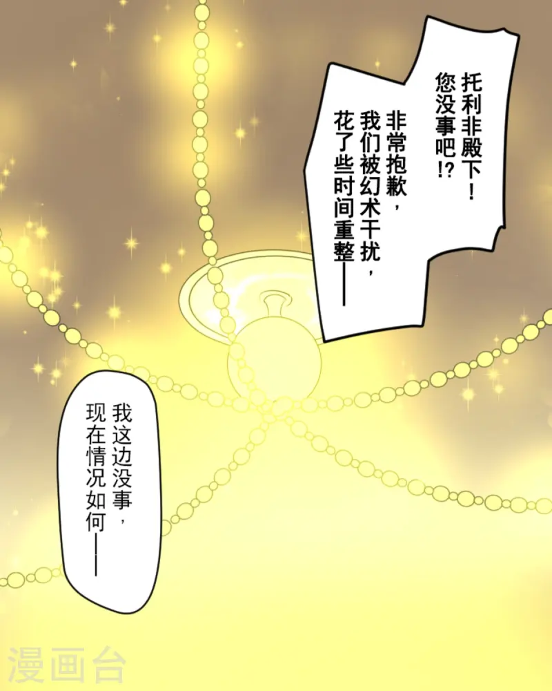 第277话 各自的责任20