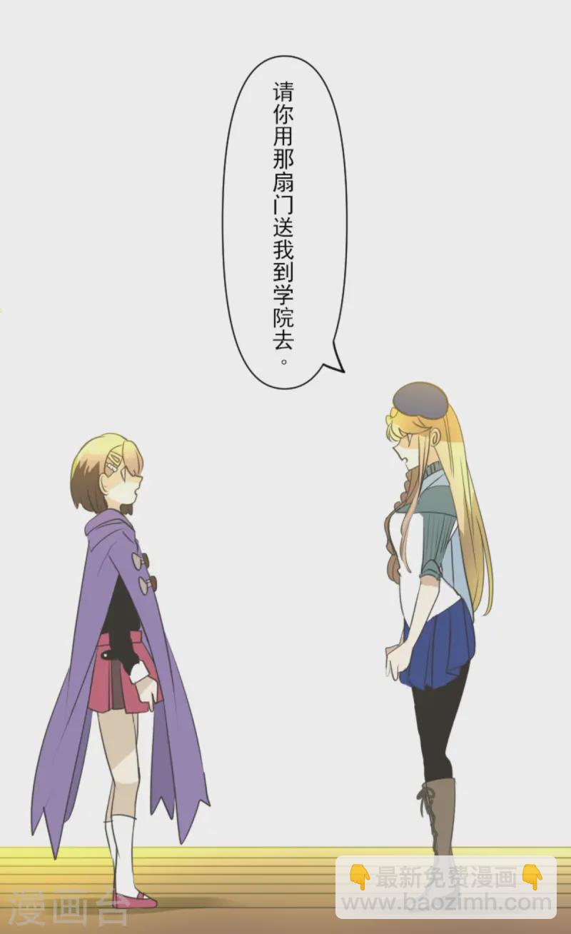 第277话 各自的责任23