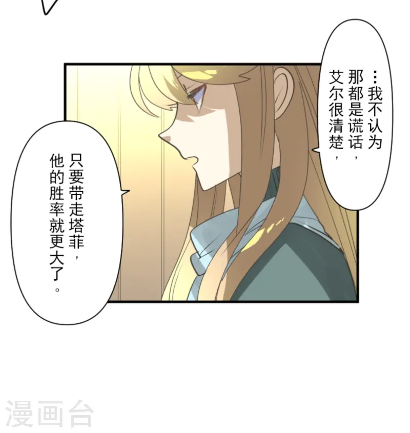 第277话 各自的责任25