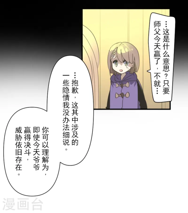 第277话 各自的责任28