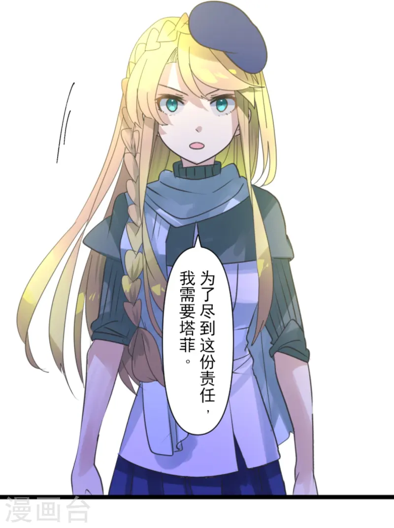 第277话 各自的责任30