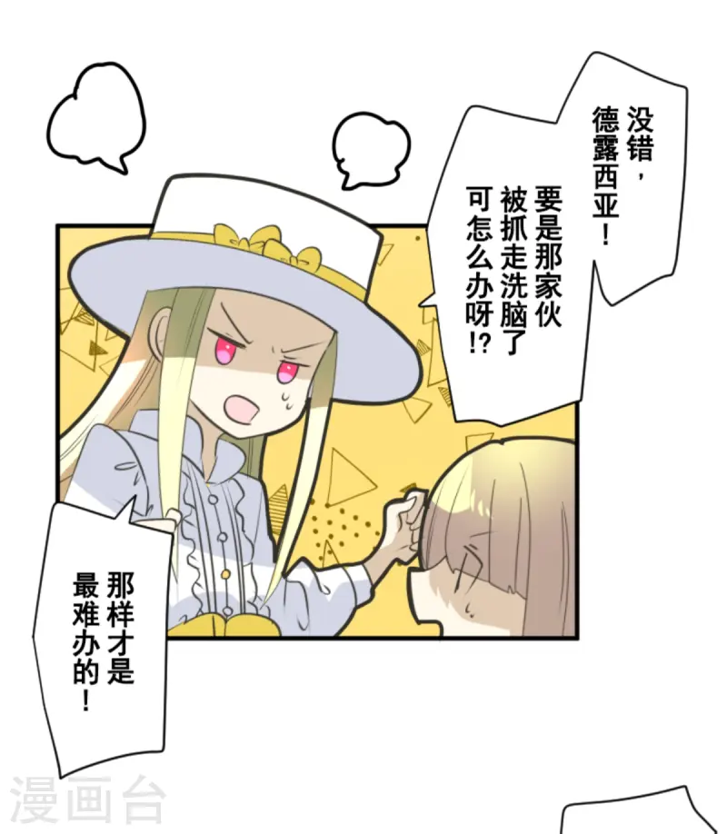 第277话 各自的责任31