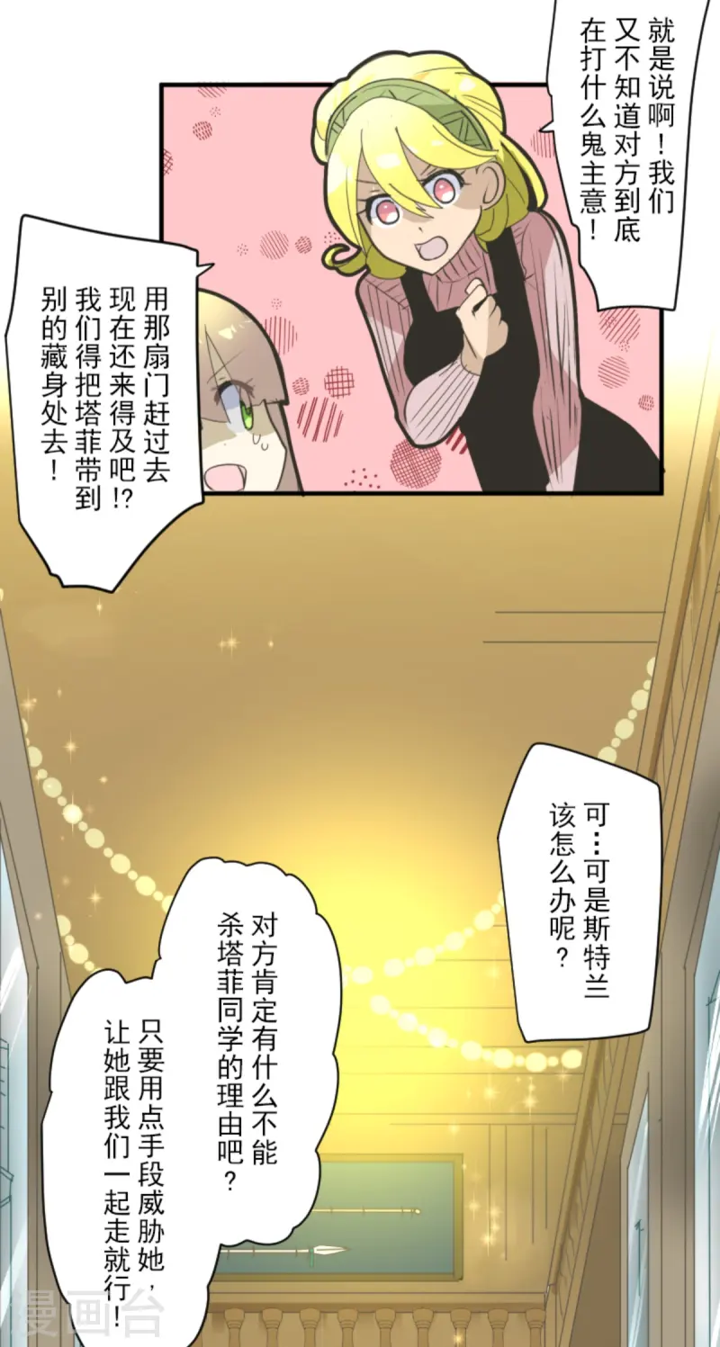 第277话 各自的责任32