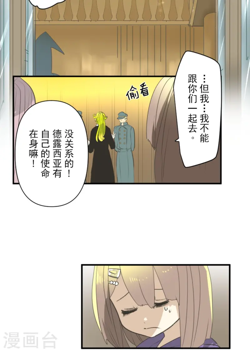 第277话 各自的责任33