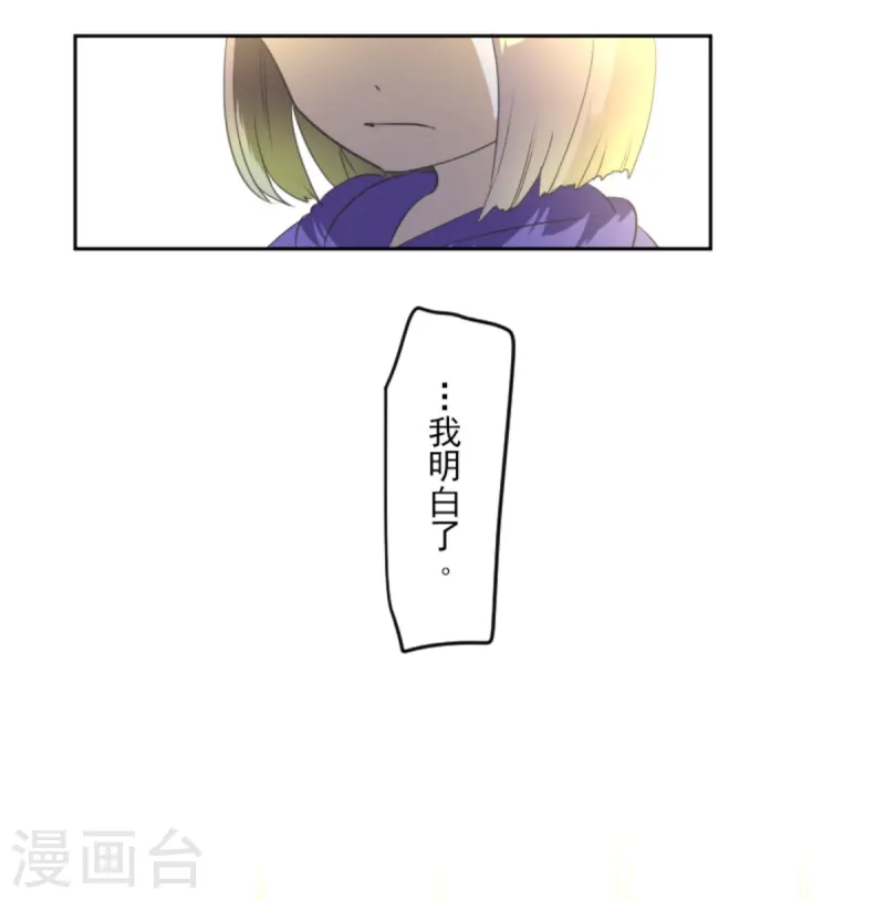第277话 各自的责任38