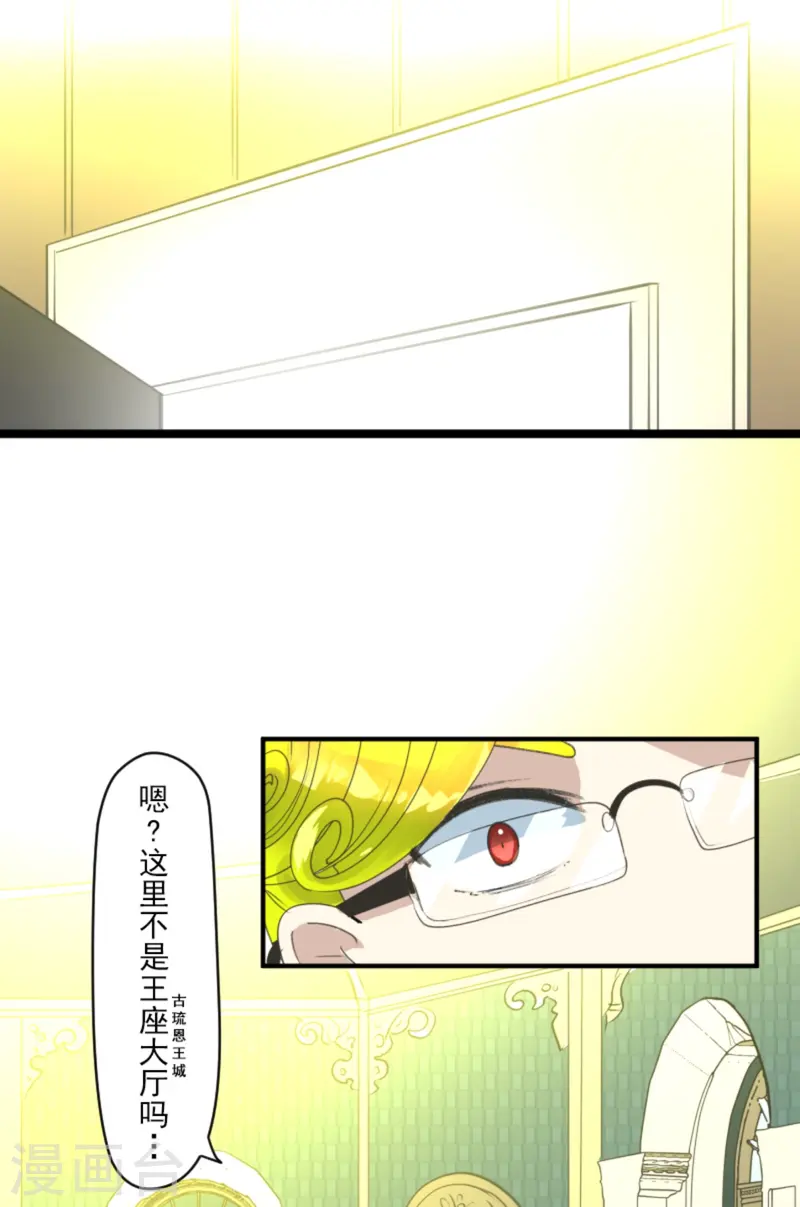 第277话 各自的责任39