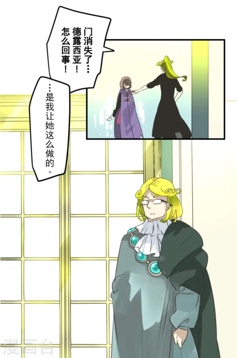 第277话 各自的责任41