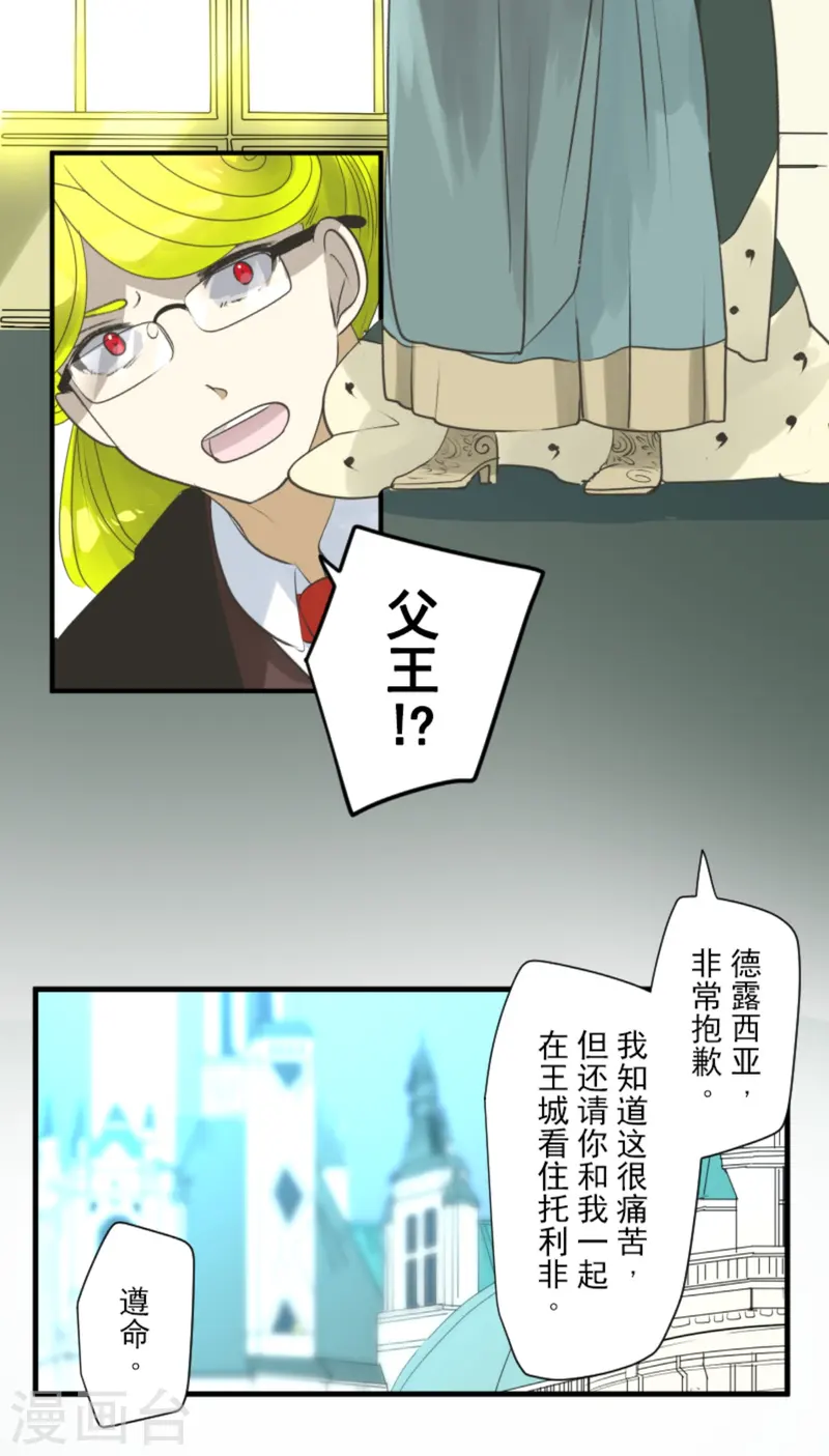 第277话 各自的责任42