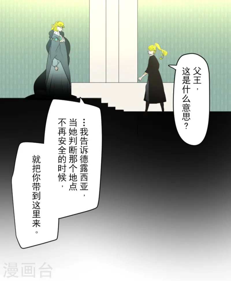 第277话 各自的责任44