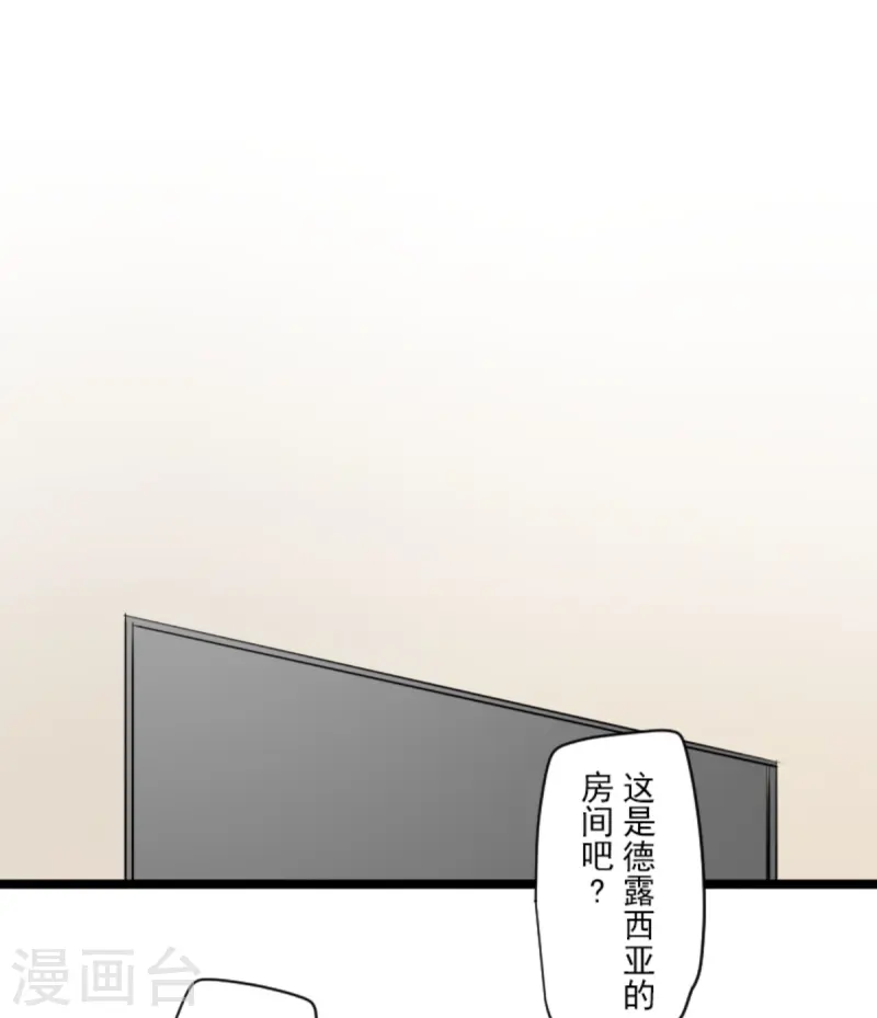 第277话 各自的责任48