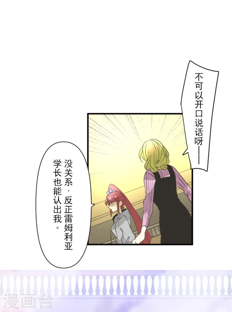 第277话 各自的责任5