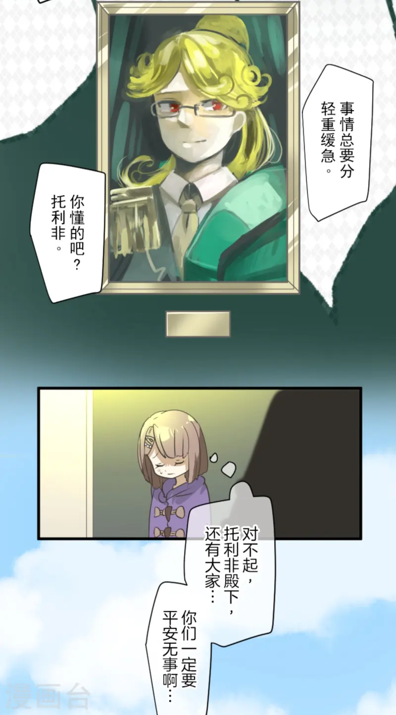 第277话 各自的责任50