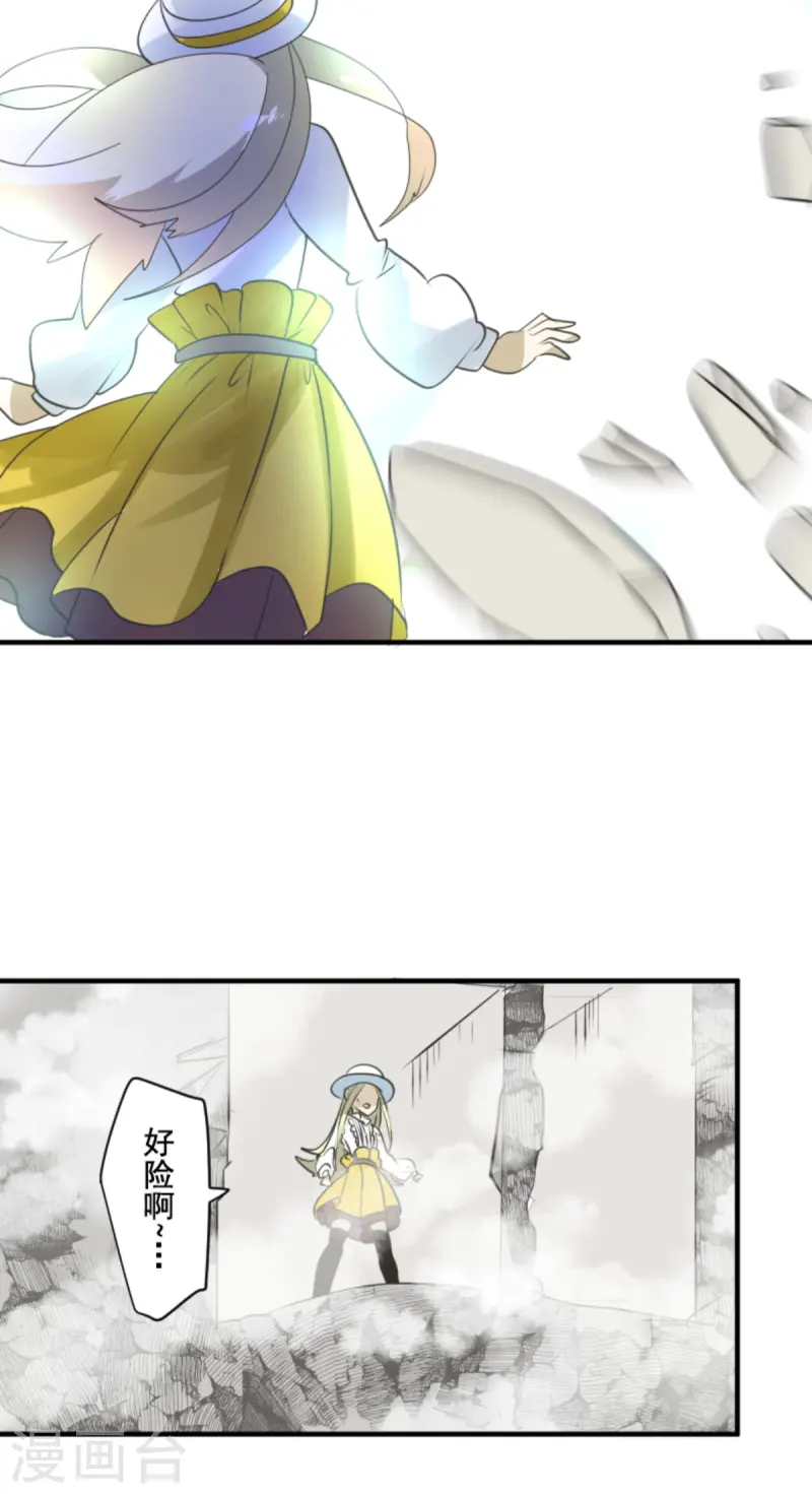第277话 各自的责任54