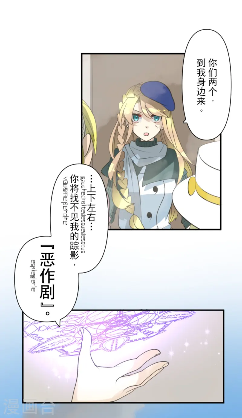 第277话 各自的责任55