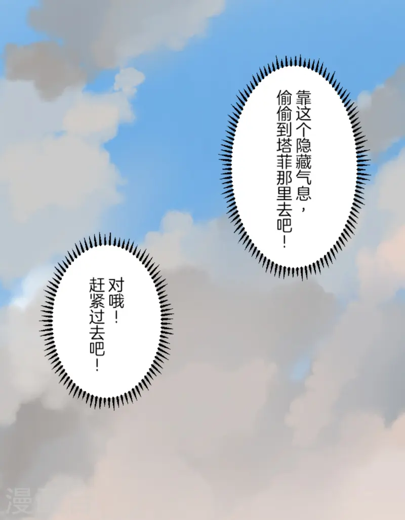 第277话 各自的责任56