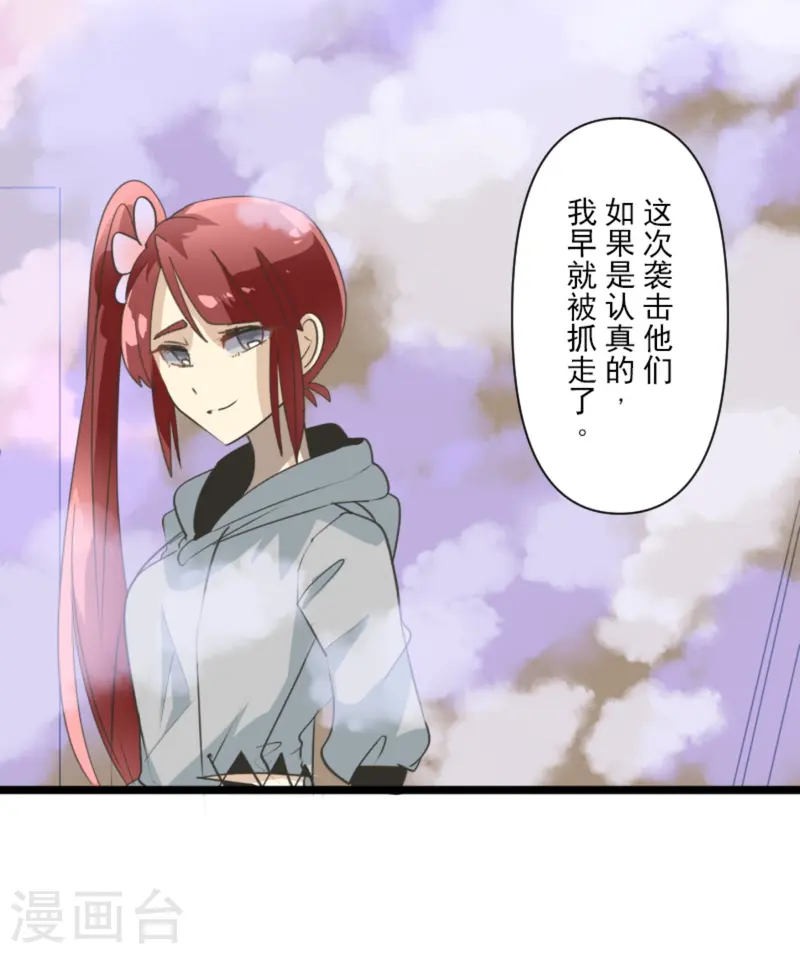 第277话 各自的责任6