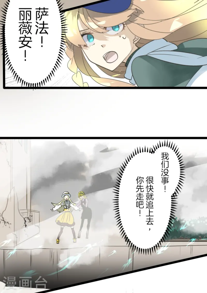 第277话 各自的责任60